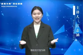 插上智慧“翅膀”，这所大学的养老专业其实很“新”图片