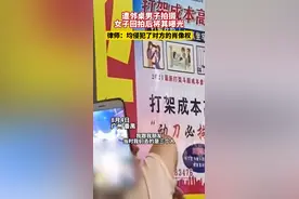 遭邻桌男子拍摄，女子回拍后将其曝光，律师：均侵犯了肖像权图片