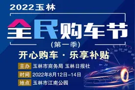玉林8月启用，上限为18591元/月图片