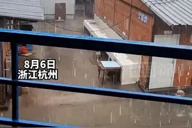 杭州突现大风大雨伴冰雹，居民：午睡被吵醒，气温下降10多度很凉爽图片