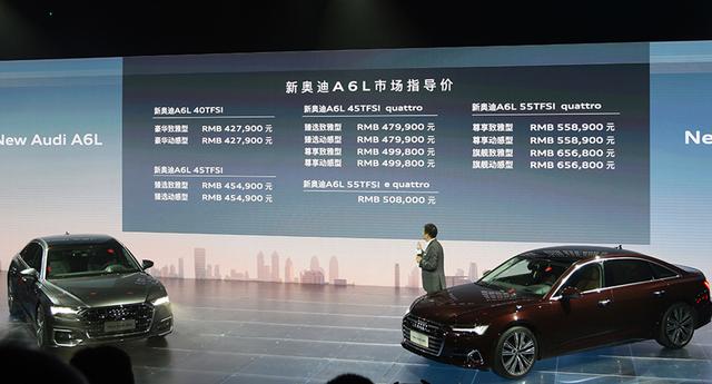 全新双外观造型升级，新款奥迪A6L售42.79万元起 | 一线车讯