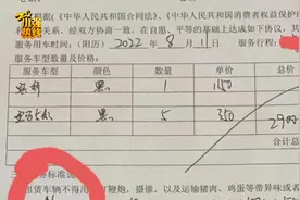 婚车司机该吃盒饭还是酒席？小夫妻办婚礼，新娘怒了：道歉图片