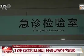 打耳洞竟引发颅内感染？一定要注意这些问题图片