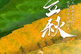 今日立秋丨炎炎暑退，一叶知秋图片