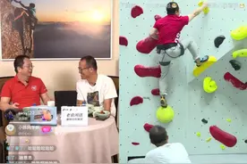 周鸿祎直播间对话俞敏洪：颠覆三六零的公司不一定在安全行业图片