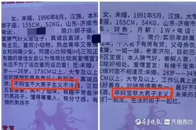 “妈宝男”为何如此不受待见图片