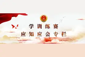 【学训练赛】应知应会知识专栏（二十）图片
