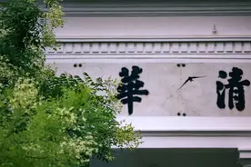 教书育人大家谈 | 教师要做大先生图片