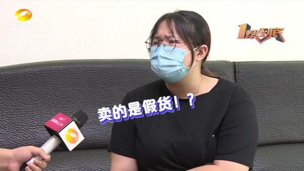 女子闲鱼卖钻戒，买家签收不到一小时，竟投诉是假货？