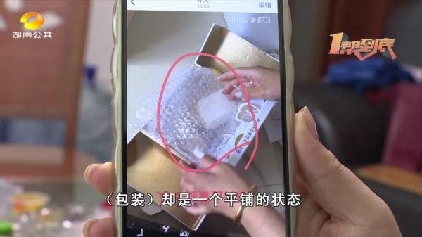 女子闲鱼卖钻戒，买家签收不到一小时，竟投诉是假货？