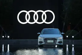 站在240万辆起点上，新奥迪A6L如何与时代同行图片