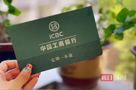 提前还房贷成新“理财”方式，00后也爱投资黄金，年轻人的理财都在这么玩图片