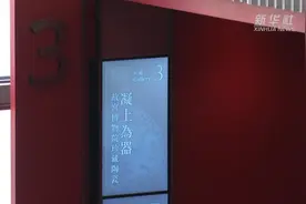 故宫学堂丨品陶瓷精品 看陶瓷工艺发展史图片
