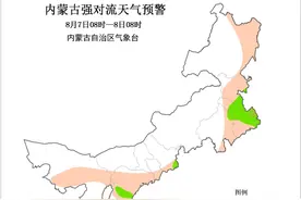 蓝色预警 | 内蒙古雷雨大风或冰雹来袭 呼市未来6小时内有雷电天气图片