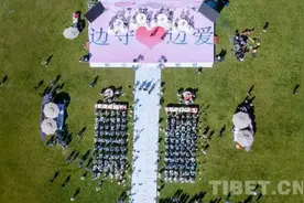 情定高原！这场特别的婚礼里藏着坚守与浪漫图片