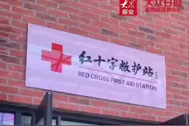 视频丨手机搜一搜，救命神器“救”在身边图片