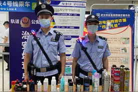 注意！这些物品不能带进地铁图片