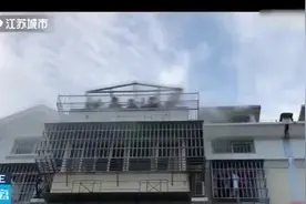 危险！江苏一男子点艾草驱蚊引发火灾，5人被困阳台图片