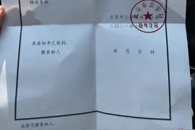 一场线上线下的“网暴”：连遭举报的网红博士和死盯她的“施暴者”图片