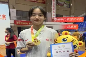 广东省中运会闭幕，梅州代表团成绩实现历史突破图片