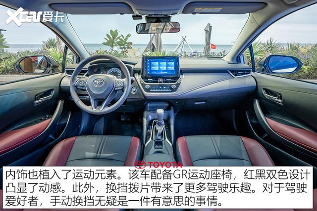 读懂原厂运动版，真运动还是整容术？