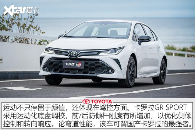 读懂原厂运动版，真运动还是整容术？