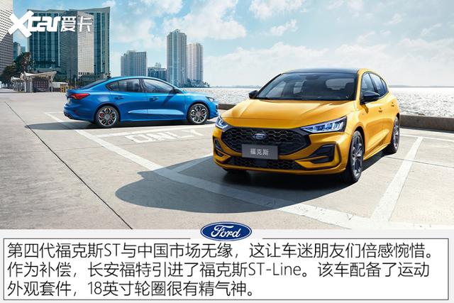 读懂原厂运动版，真运动还是整容术？