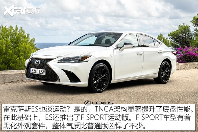 读懂原厂运动版，真运动还是整容术？