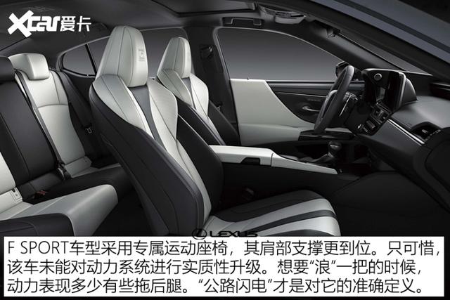 读懂原厂运动版，真运动还是整容术？