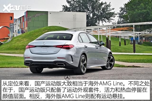 读懂原厂运动版，真运动还是整容术？
