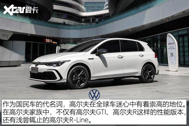 读懂原厂运动版，真运动还是整容术？
