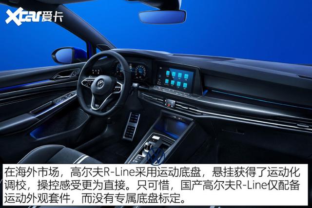读懂原厂运动版，真运动还是整容术？