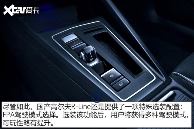 读懂原厂运动版，真运动还是整容术？
