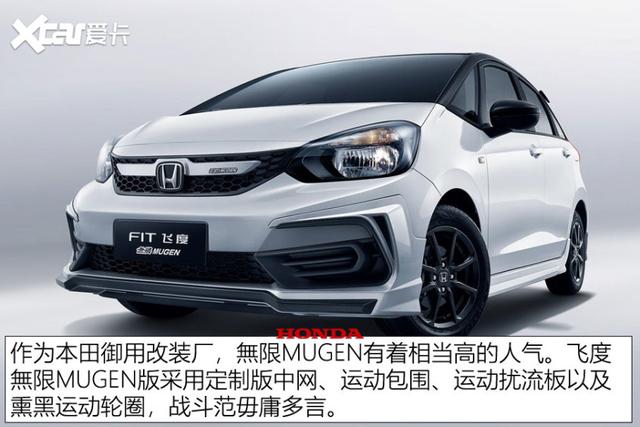 读懂原厂运动版，真运动还是整容术？