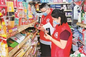 全市校园周边开展食品安全巡查 巡查围绕是否张贴禁止向未成年人出售烟酒海报等展开图片
