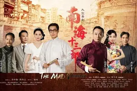 周周有戏睇｜“铁三角”再聚首，话剧《断金》重磅来袭图片