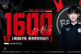 上海EDG.M柠栀：进入A组没有哭 从“小弟弟”成长为队伍领袖图片