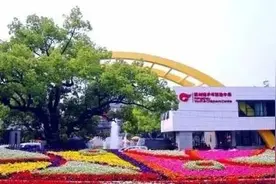 杭州青少年活动中心招聘企业编制工作人员，8月8日起报名图片