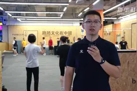 全民健身日 | 跑酷运动 你也可以图片