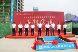 新窗口！山东能源集团青岛兖矿大厦项目主体封顶图片