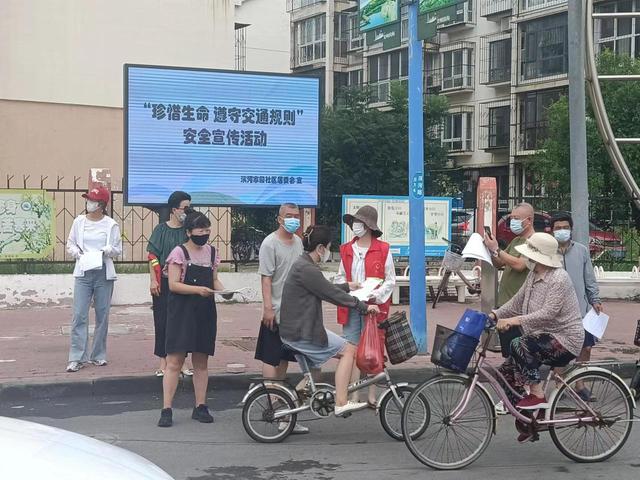 �����ֵ����Ӽ�԰������չ��ͨ��ȫ�����