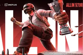 2022和平精英职业联赛夏季赛总决赛8月18日决战深圳！总冠军奖金800万图片