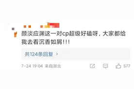 为什么杨紫跟谁都有cp感？图片