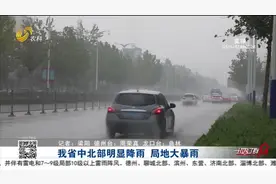 暴雨致龙口部分路段出现内涝，车辆趴窝被困，救援人员徒手推车视频封面