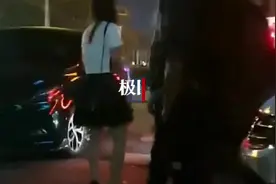 女子停车被堵后指挥同伴强行撞开，交警：正在处理图片