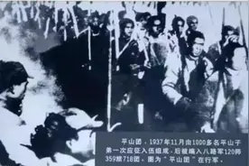 “人民子弟兵”的称呼，源于这支铁军图片