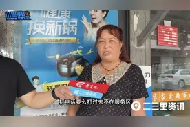 南郑一村手机信号差，扫码支付延迟，村民：回家就跟失联一样图片