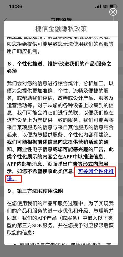 ѽڲƷϵТحʵ껯7.6%6APPδϢȡͬ