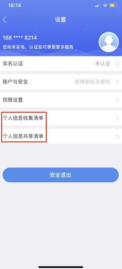 ѽڲƷϵТحʵ껯7.6%6APPδϢȡͬ