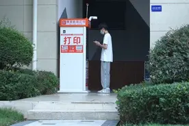 成都街头上新自助打印机 如何保障文件安全？图片